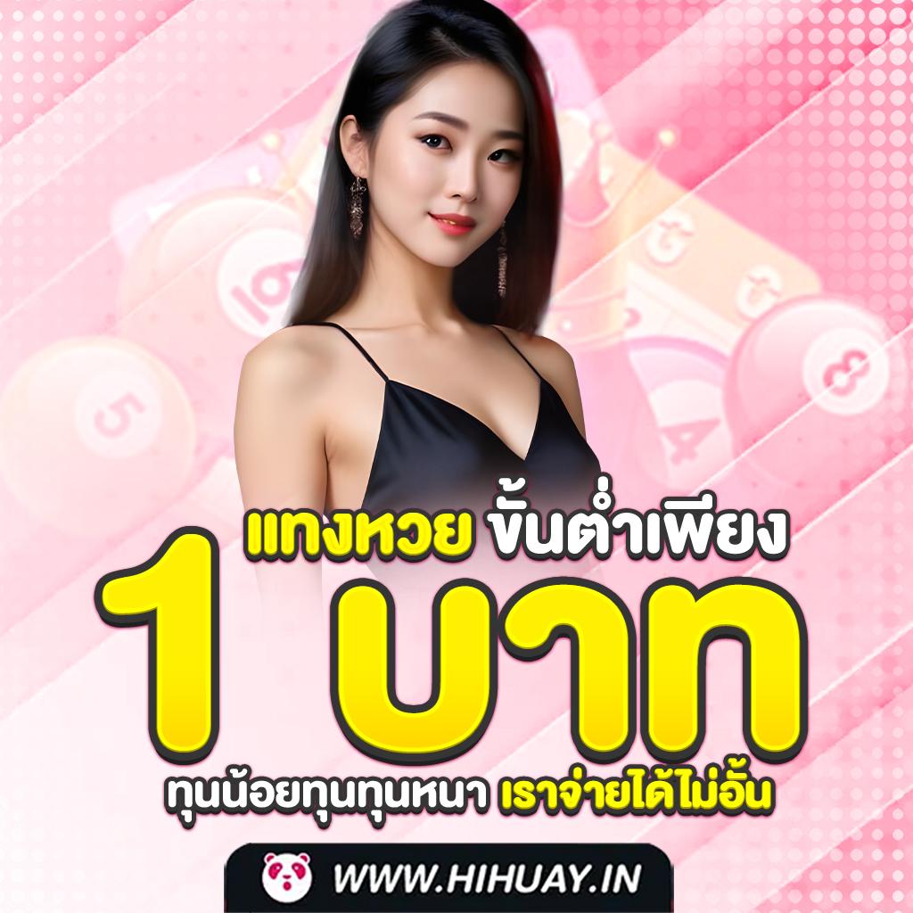 ระบบการเล่นอัตโนมัติ (Auto Play)