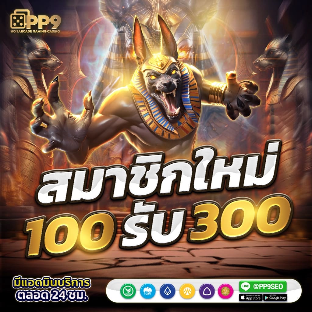 1. ลงทะเบียนบัญชีผู้ใช้