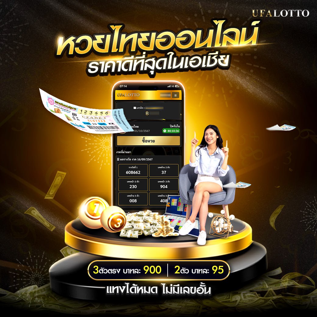 4. โปรโมชั่นและโบนัสที่น่าสนใจ