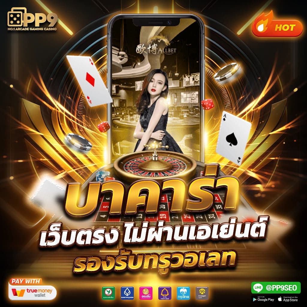 1. ฟีเจอร์ฟรีสปิน