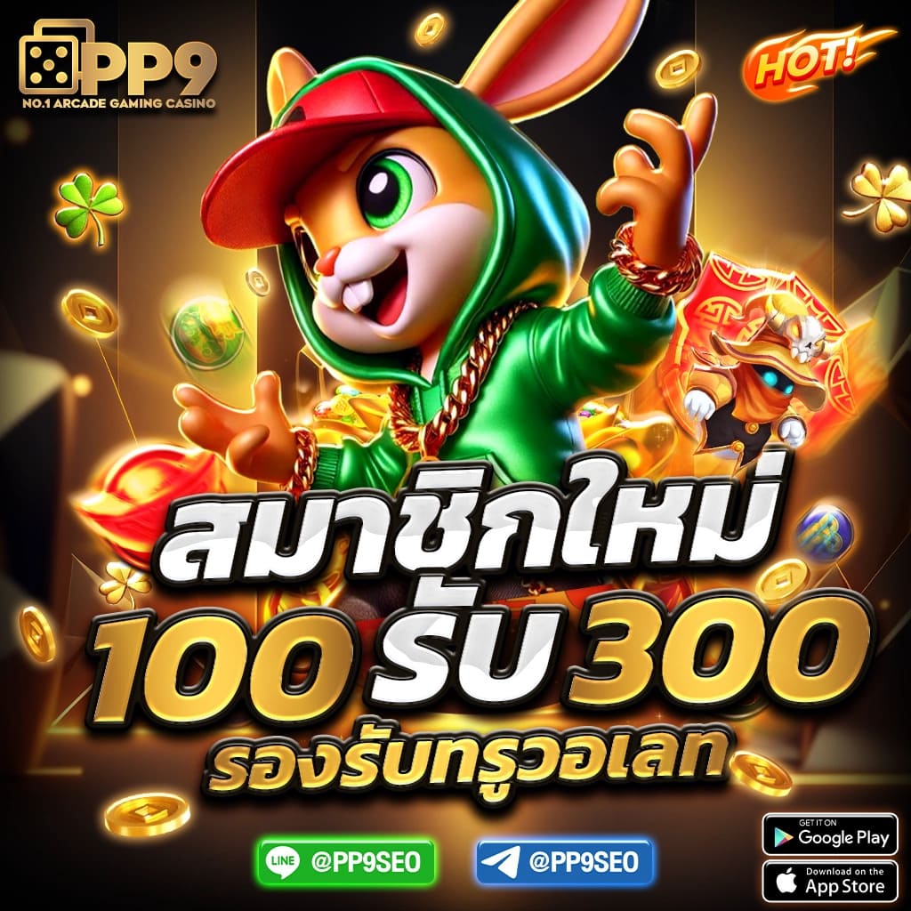4. ความปลอดภัยและความยุติธรรม