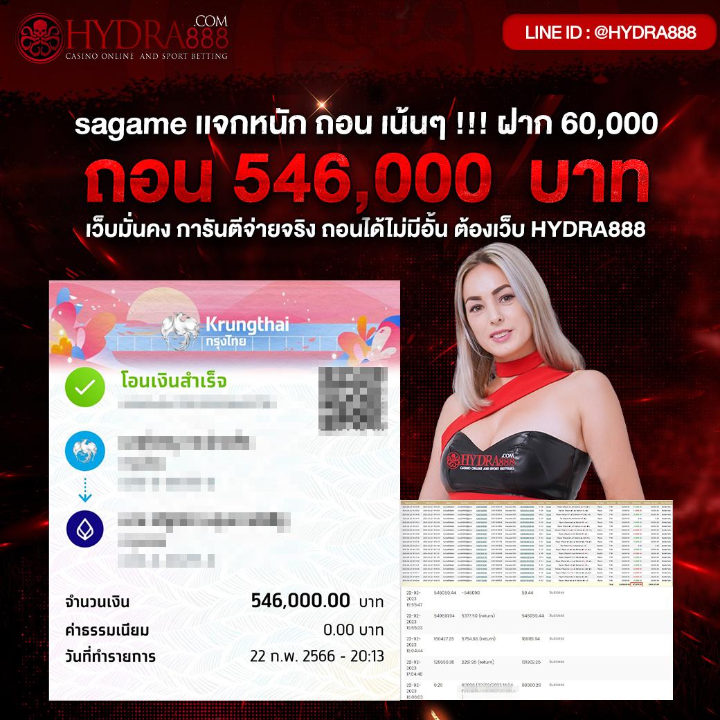 1. ระบบแจ็คพอตที่น่าตื่นเต้น