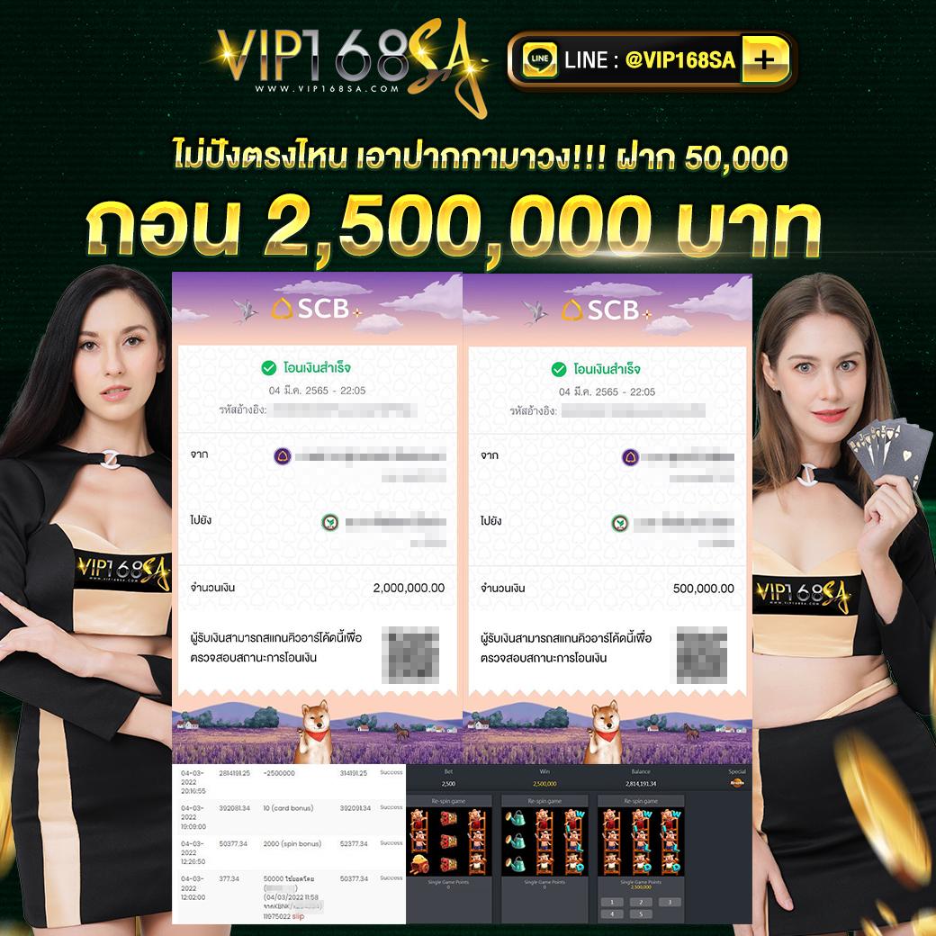 2. ความหลากหลายของเกม