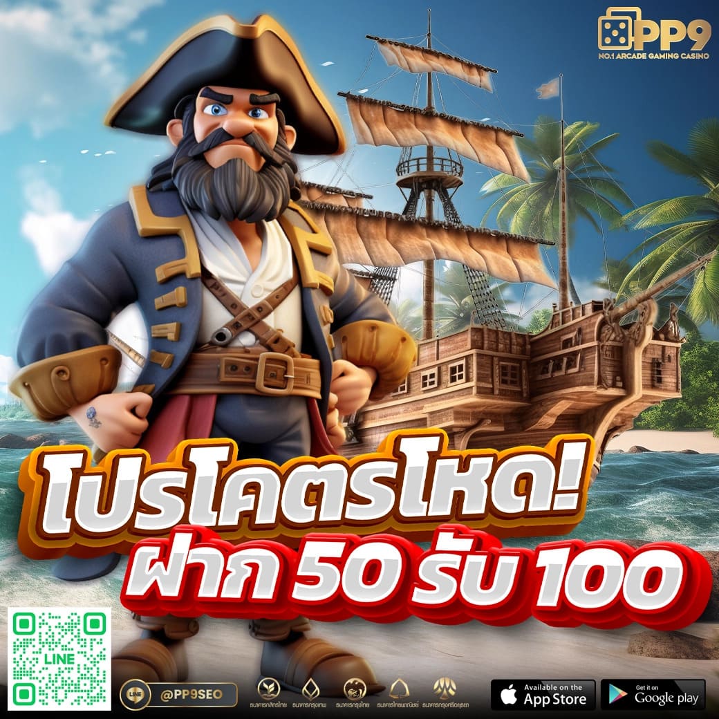 2. ความหลากหลายของเกม
