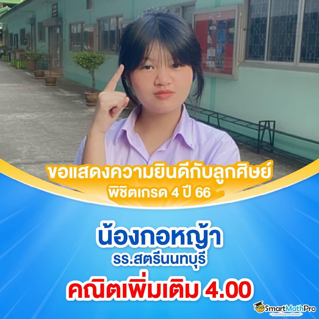 4. ความปลอดภัยและการดูแล