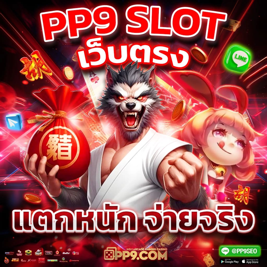 4. ระบบการเงินที่ปลอดภัย