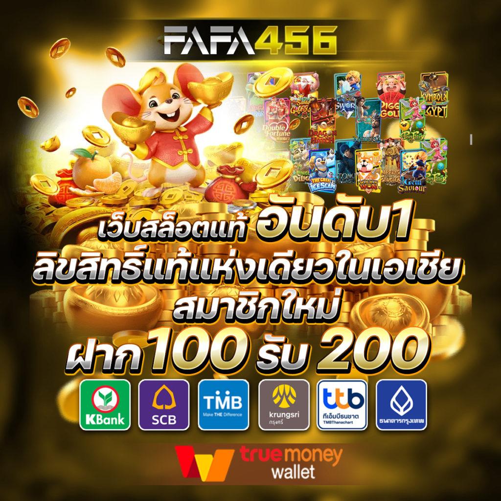 2. หลากหลายตัวเลือก