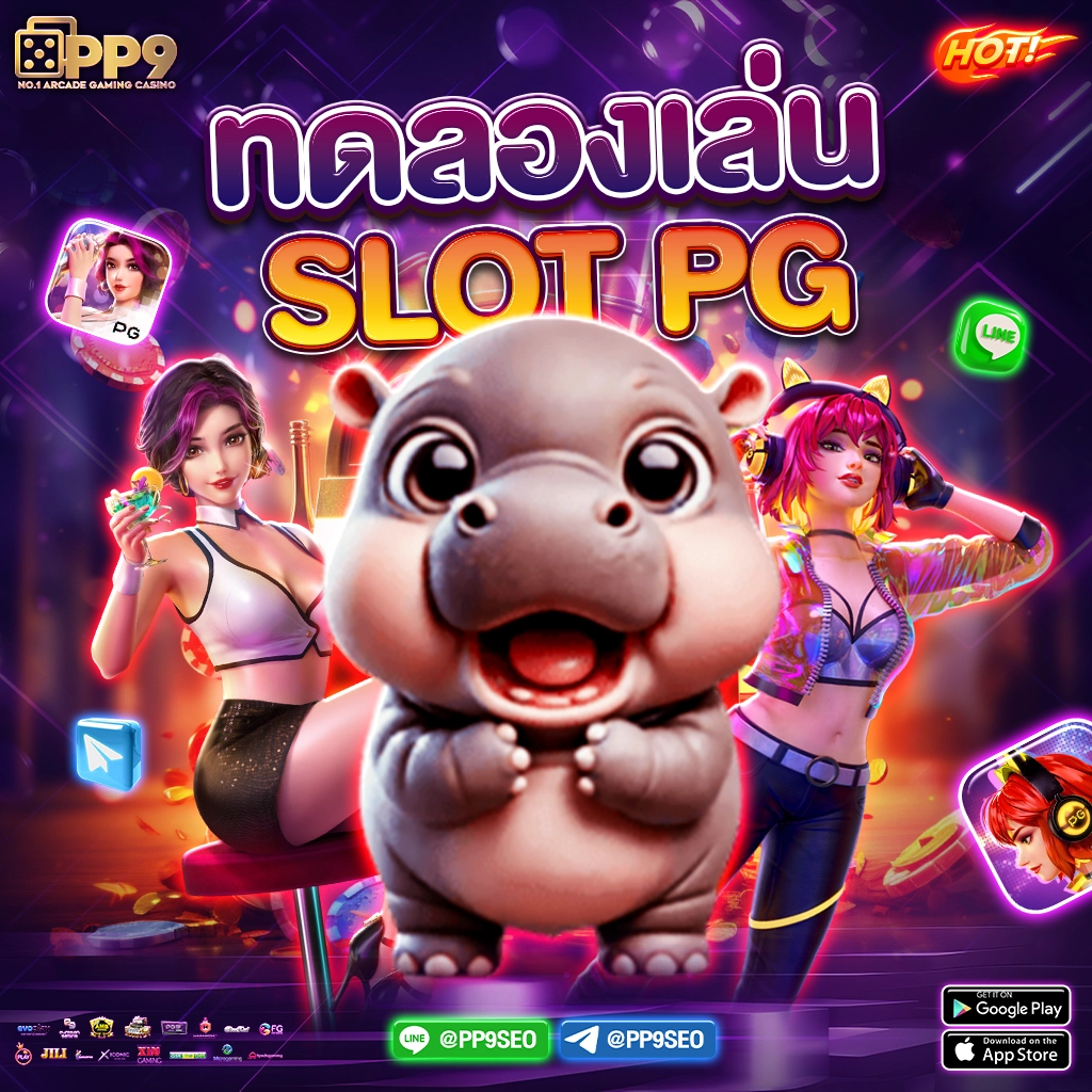 4. การเล่นแบบทดลอง