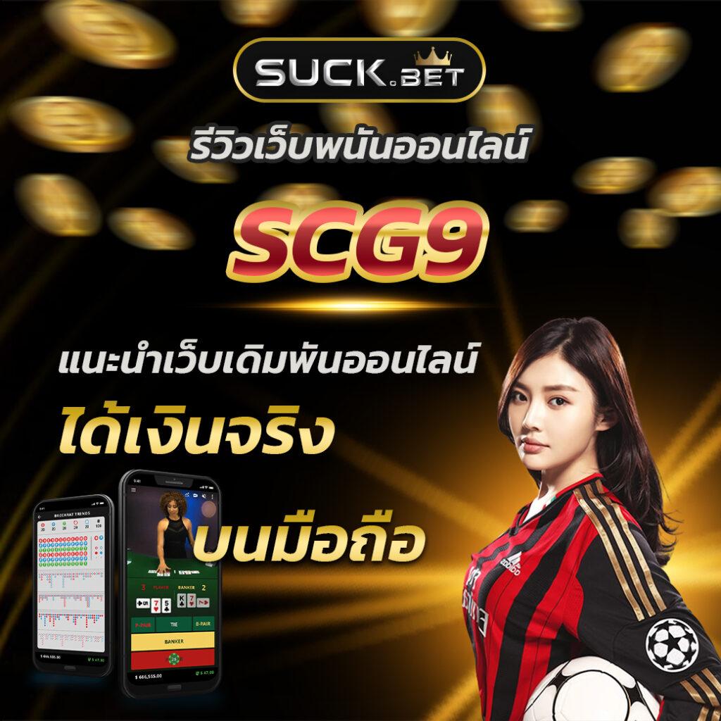 สนุกและเพลิดเพลิน