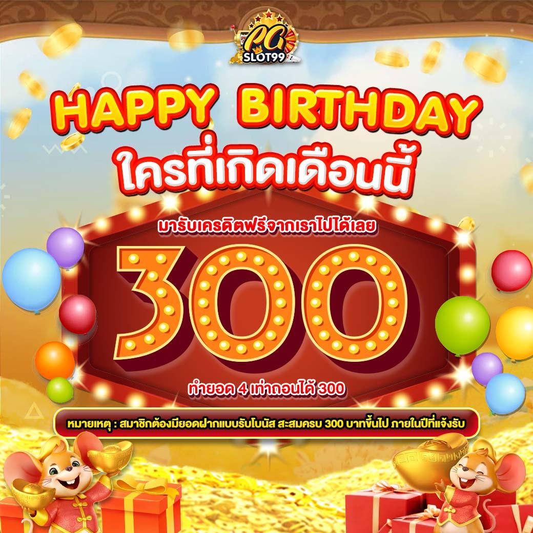 ระบบฝาก-ถอนที่รวดเร็ว
