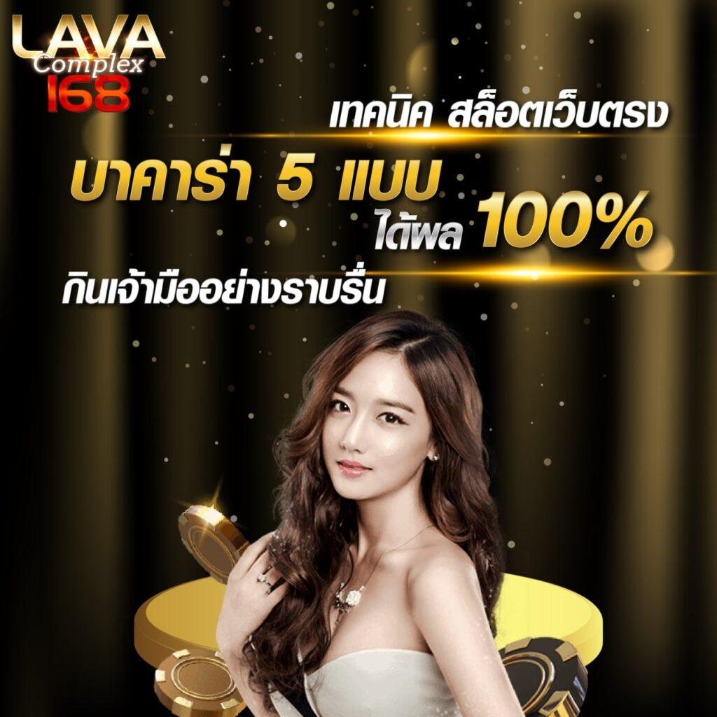 ฟีเจอร์โบนัสพิเศษ