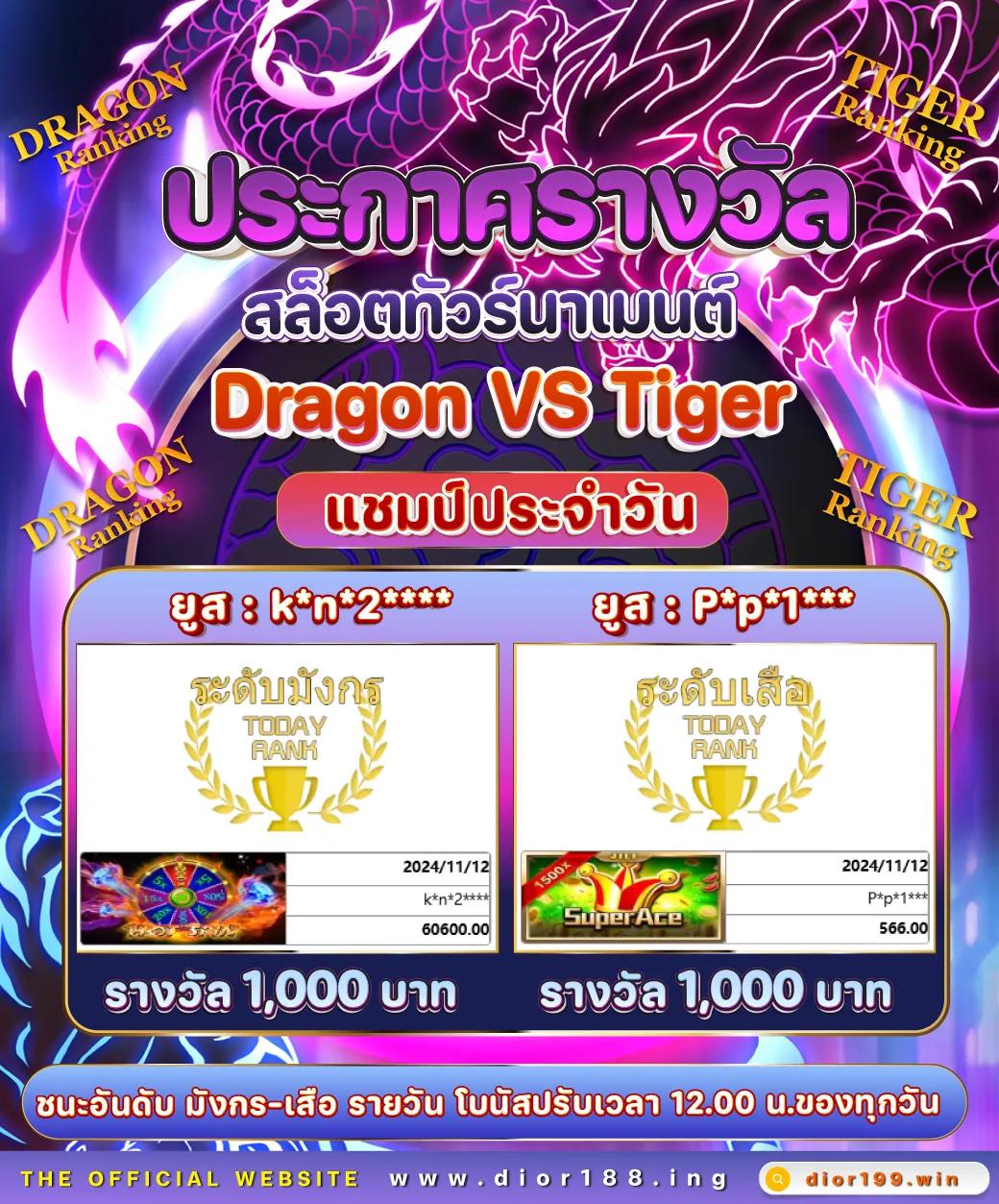 ความสะดวกสบาย