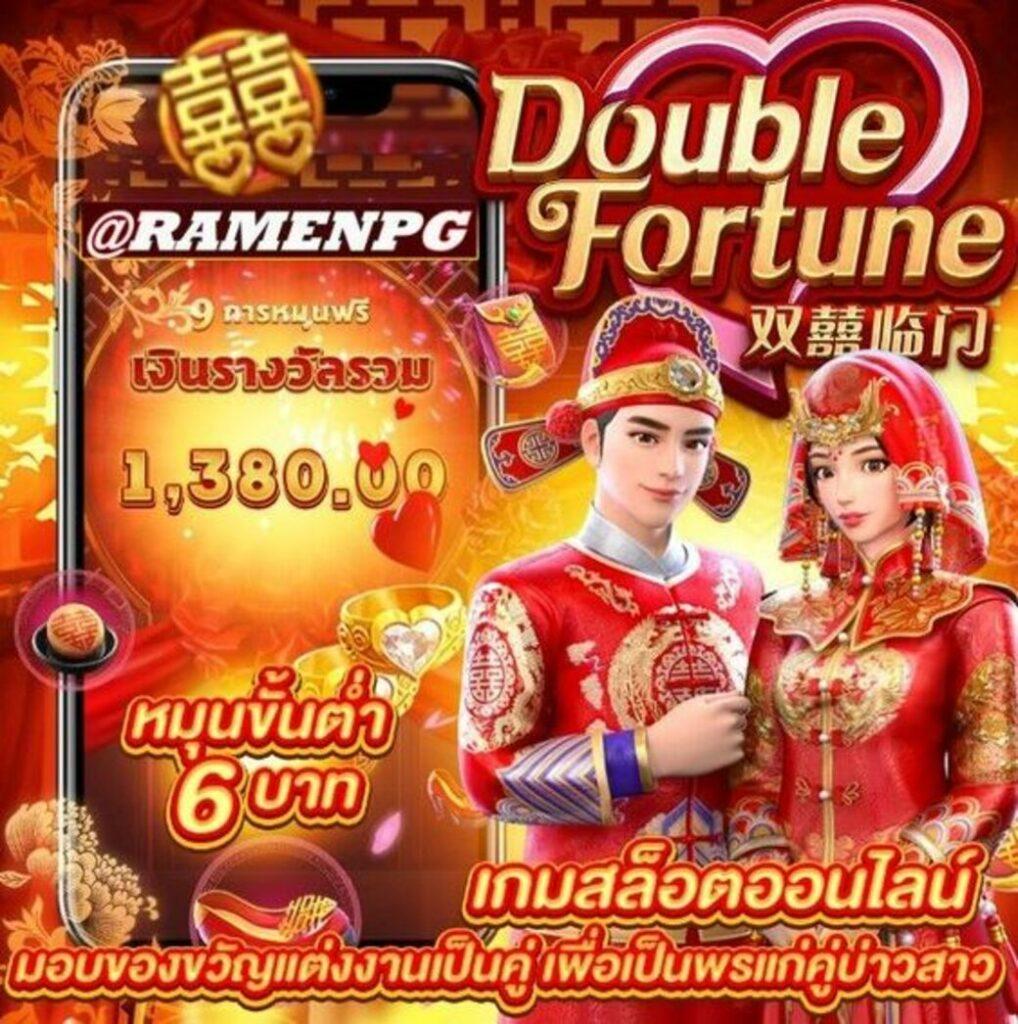 หลากหลายตัวเลือกเกม