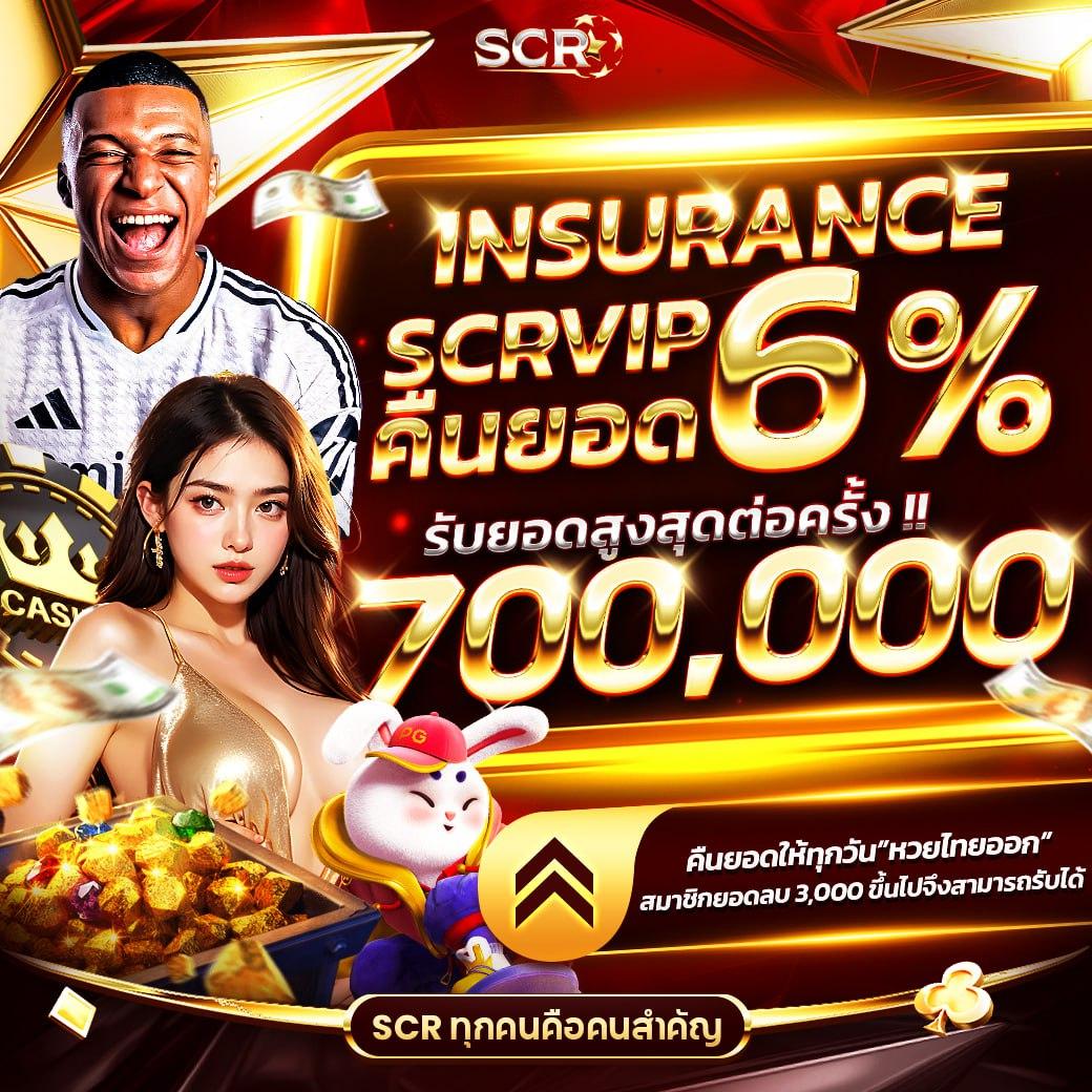 ฟีเจอร์พิเศษใน ทางเข้าufabet168