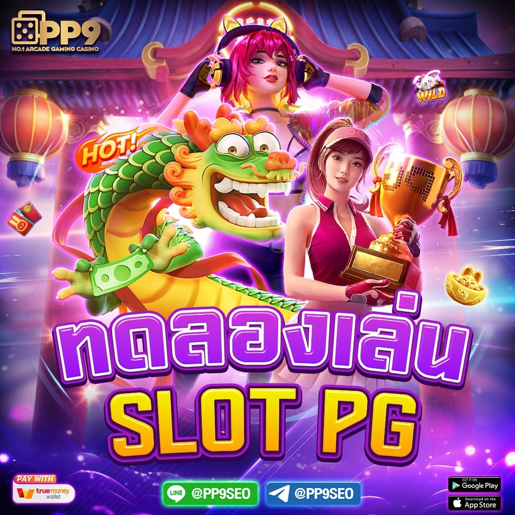 บาคาร่า1688 คาสิโนสด เล่นง่ายได้เงินจริง บริการตลอด 24 ชม.