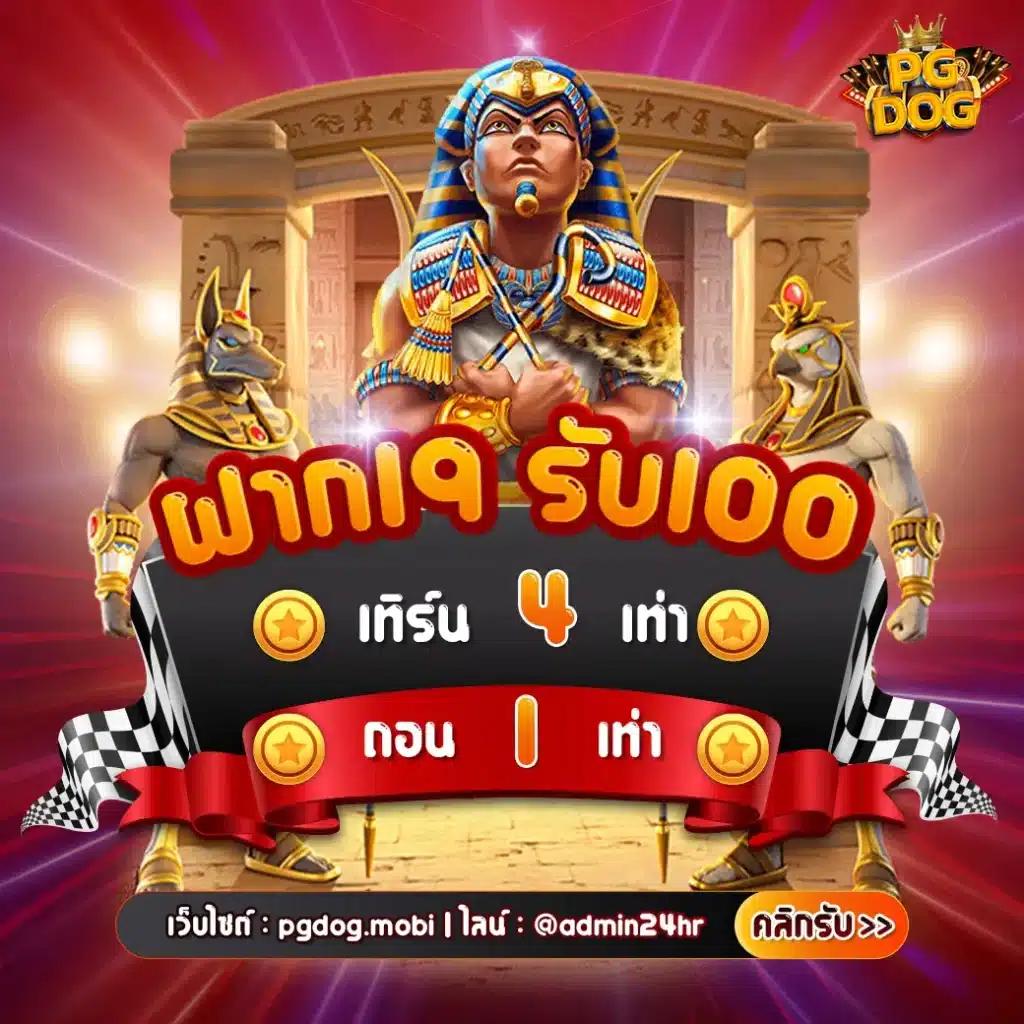 ฟีเจอร์พิเศษในบาคาร่า1688 ที่ทำให้เกมสนุกยิ่งขึ้น