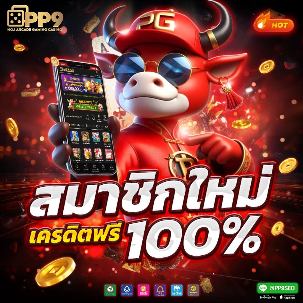 ฟีเจอร์พิเศษที่มีให้ในบาคาร่า168 เว็บตรง