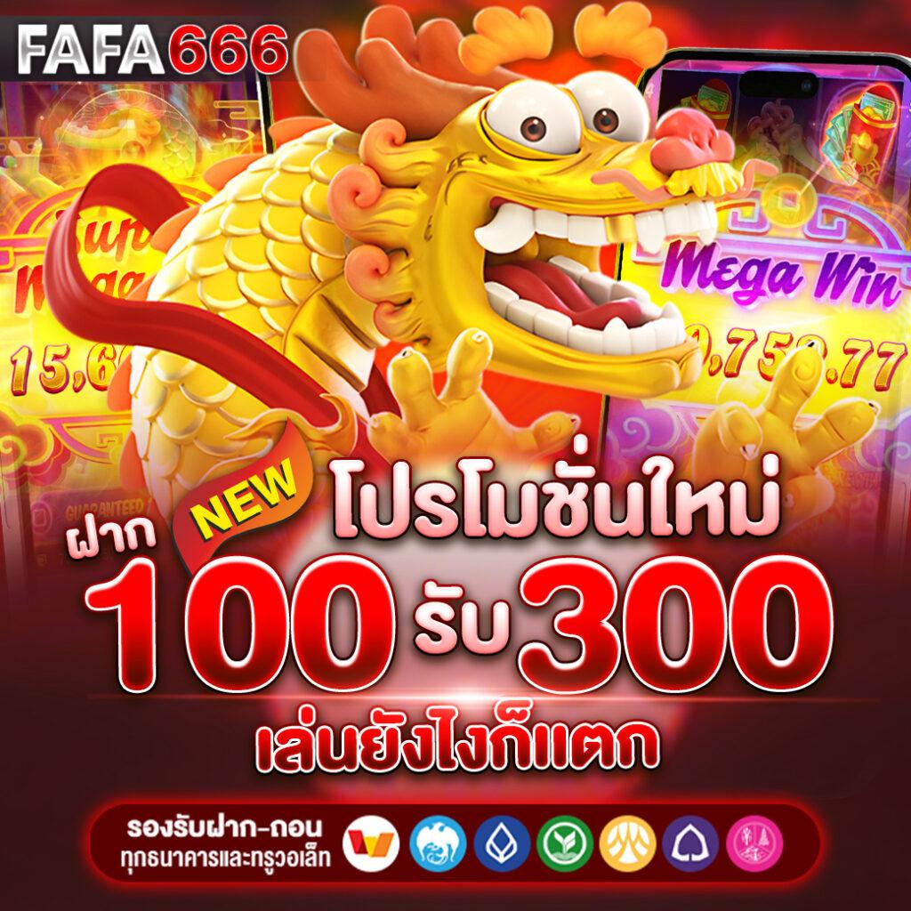 2. ความหลากหลายของเกม