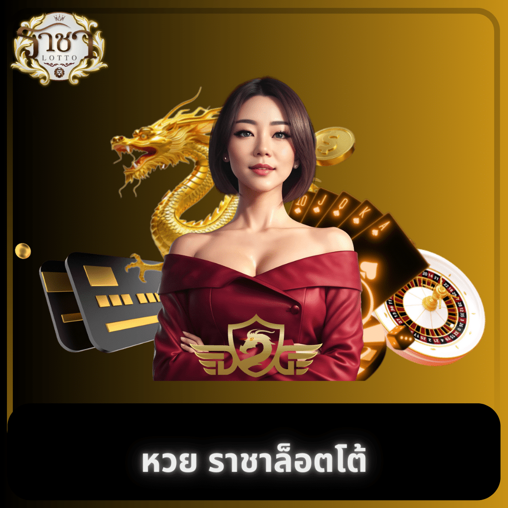 4. ระบบรักษาความปลอดภัยที่มั่นคง