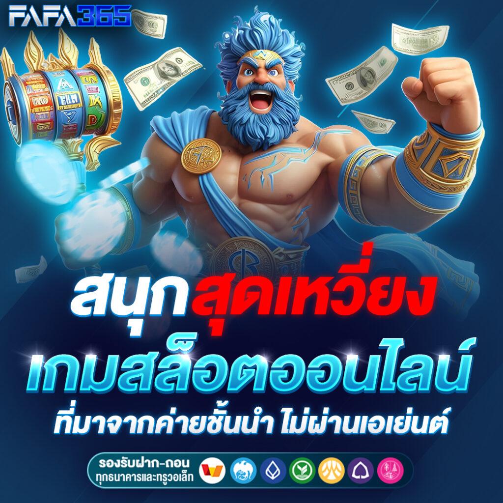 ความสะดวกสบายและเข้าถึงง่าย