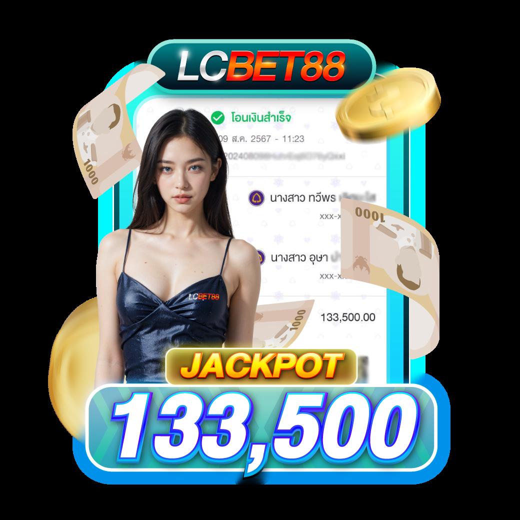 ฟีเจอร์พิเศษที่มีใน ฟรีเครดิต