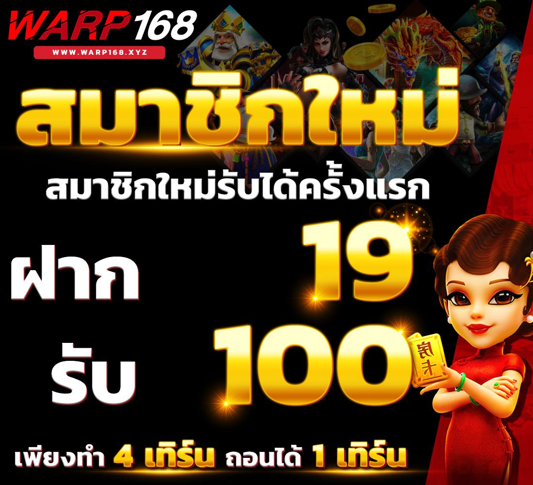 ความหลากหลายของเกม