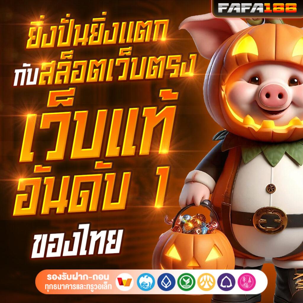 1. ความสะดวกสบายในการเข้าถึง