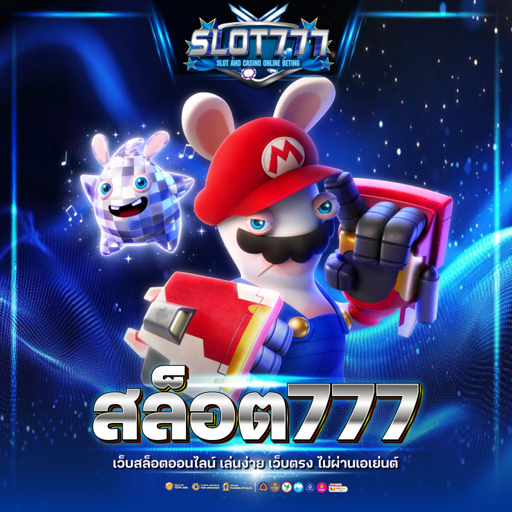 1. ฟีเจอร์ทดลองเล่นฟรี
