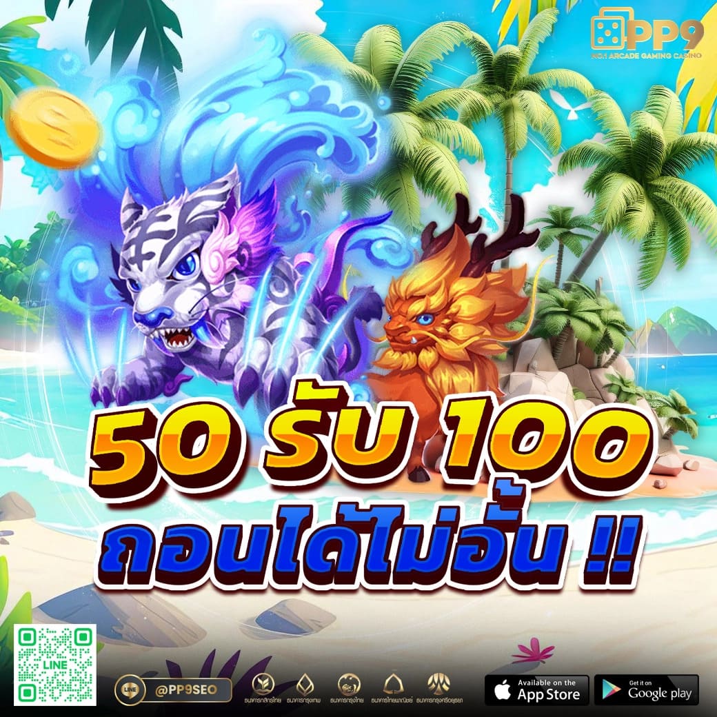 2. ระบบแนะนำเพื่อน
