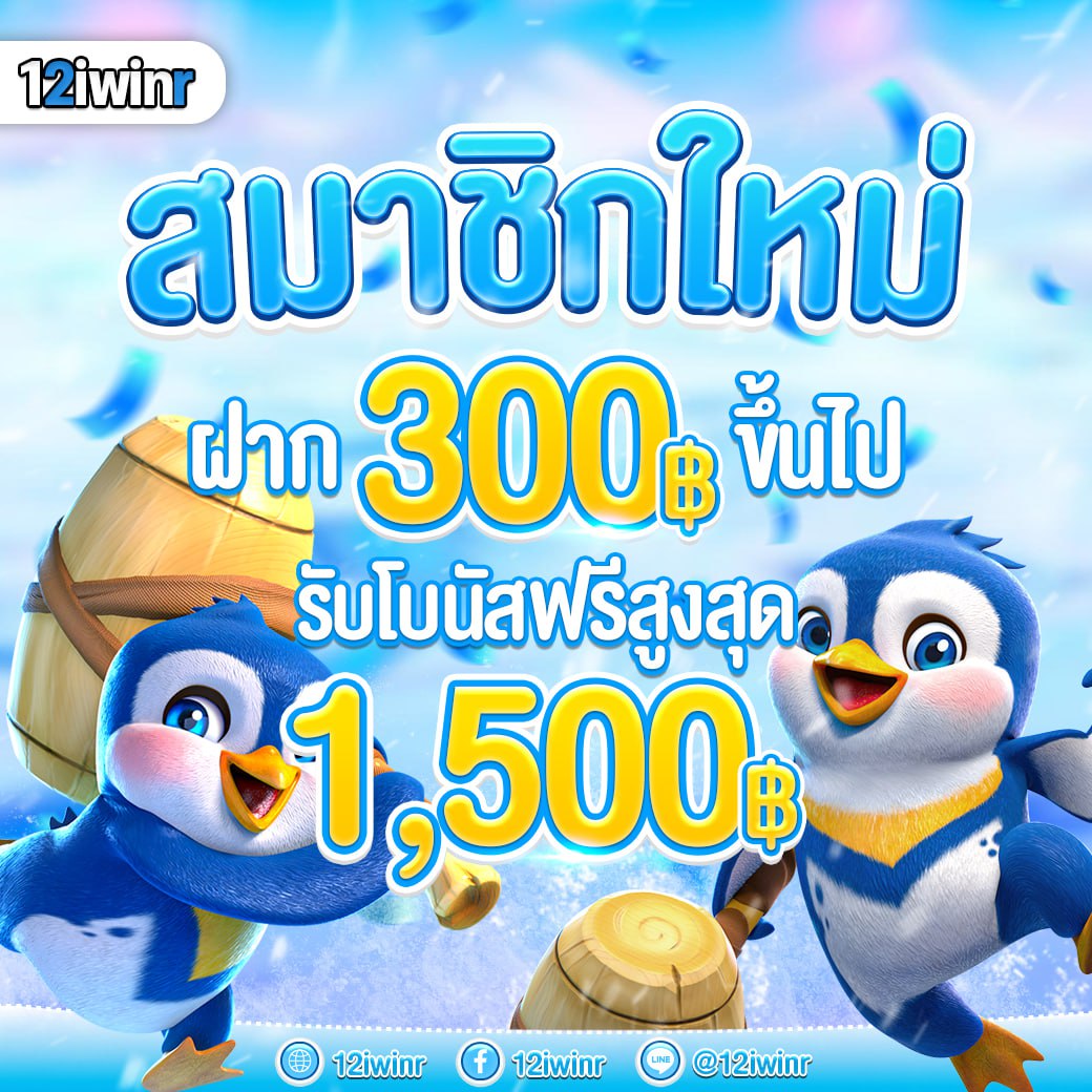 ความสะดวกสบาย