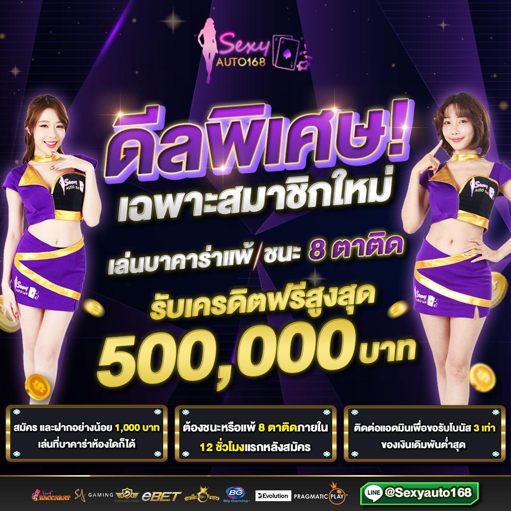 ความหลากหลายของเกม