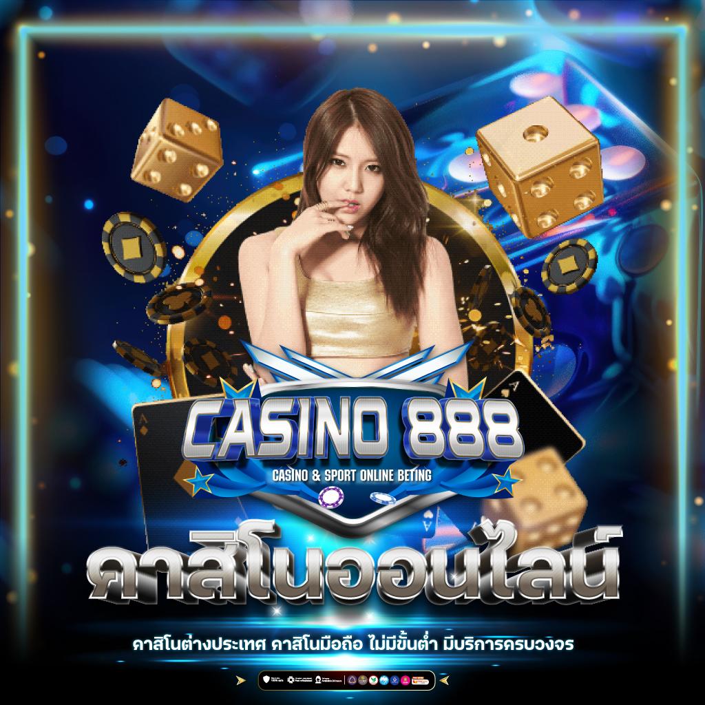 การคำนวณอัตราการชนะ
