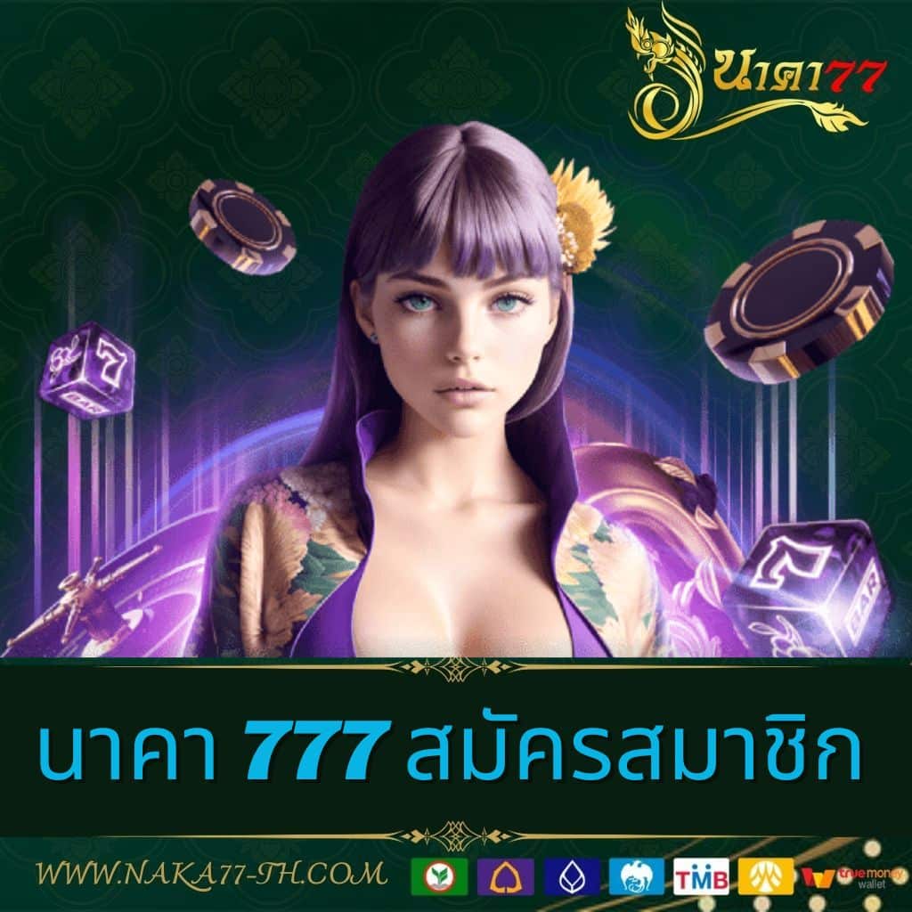 2. มีหลากหลายเกมให้เลือก