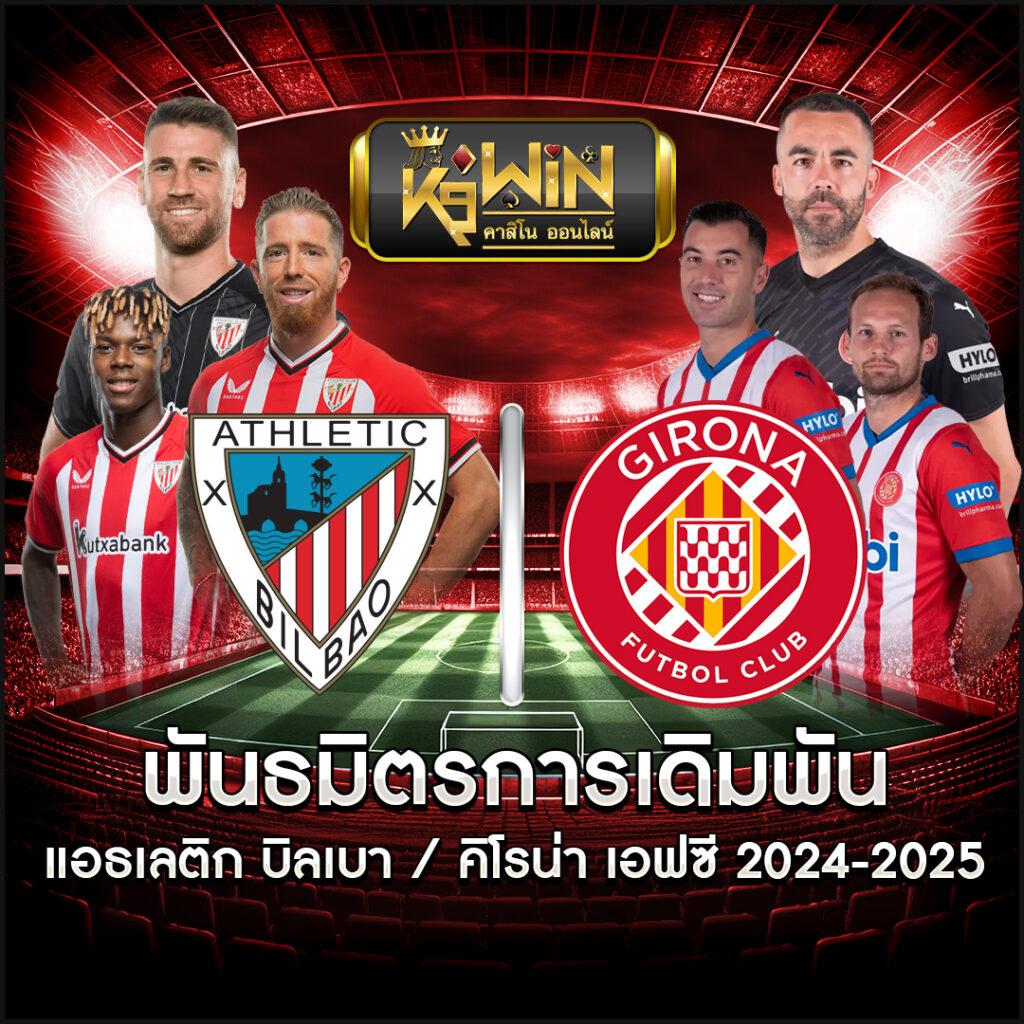 2. ฟีเจอร์สปินฟรี