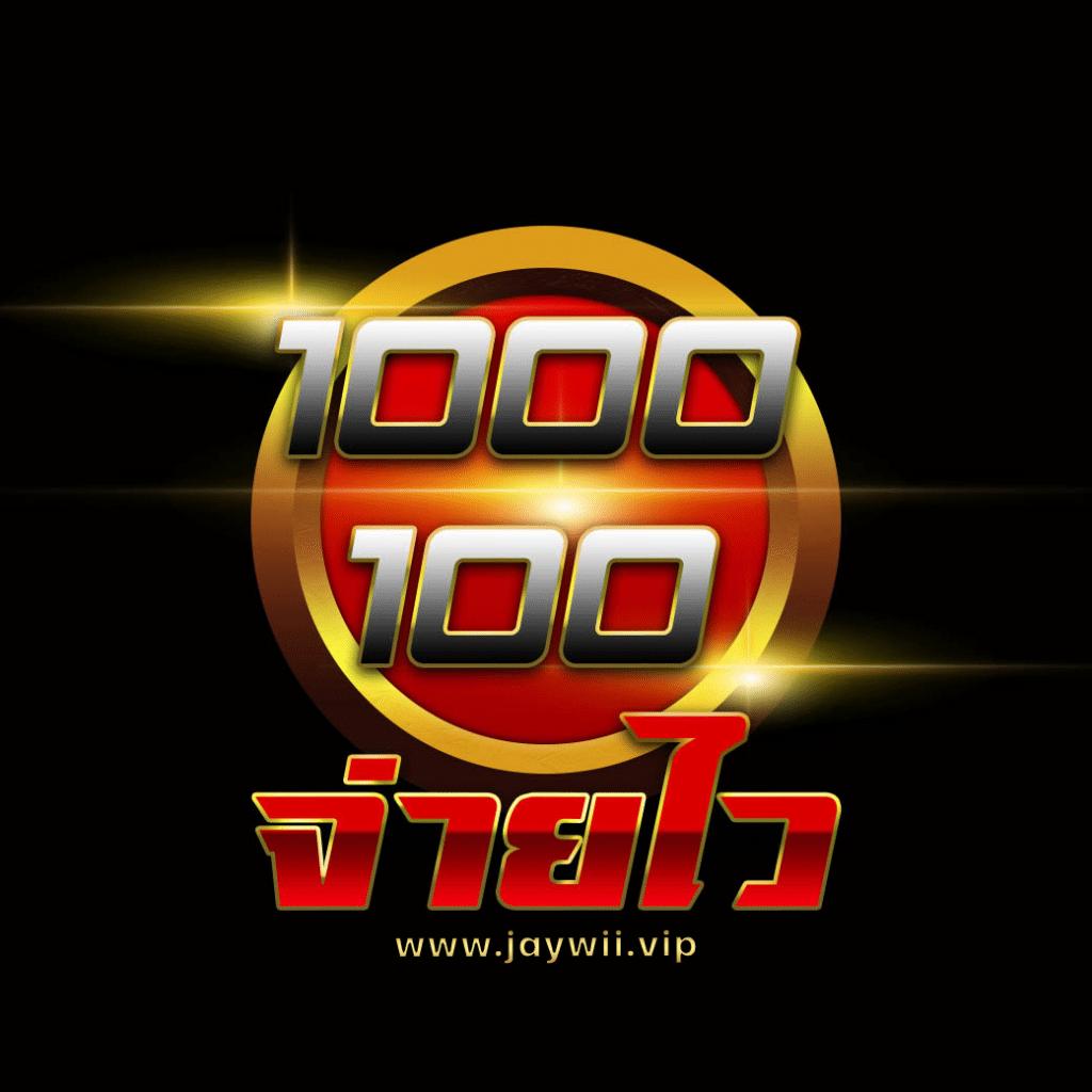 ฟีเจอร์พิเศษใน สล็อต 66