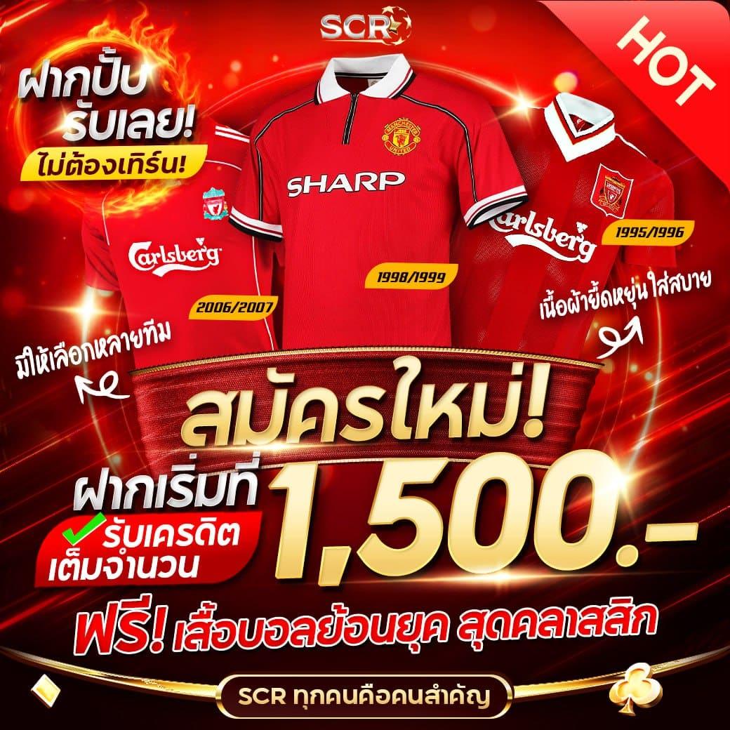ฟีเจอร์พิเศษที่มีให้ใน สล็อต1111