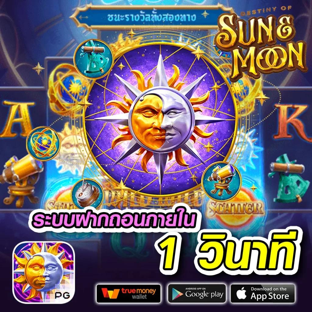 2. ฟีเจอร์การหมุนฟรี