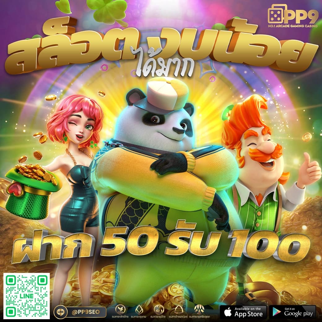 เคล็ดลับง่าย ๆ ในการชนะเกมสล็อตออนไลน์