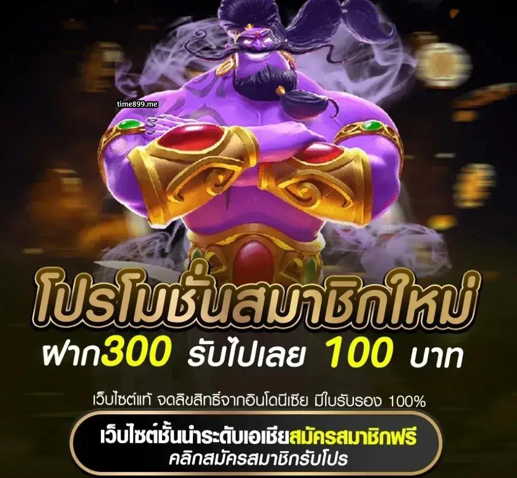 1. ความสะดวกสบาย