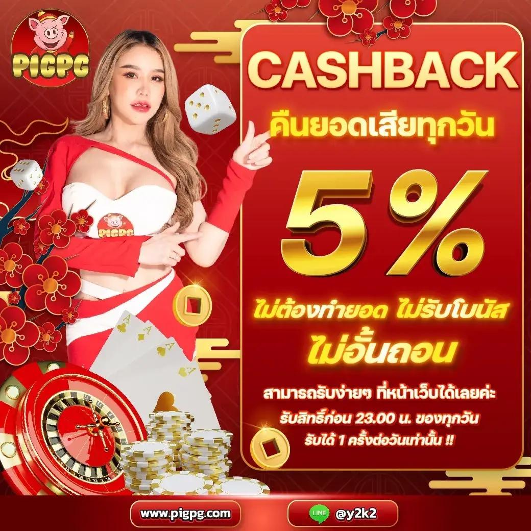 ความสะดวกสบายในการเข้าถึง