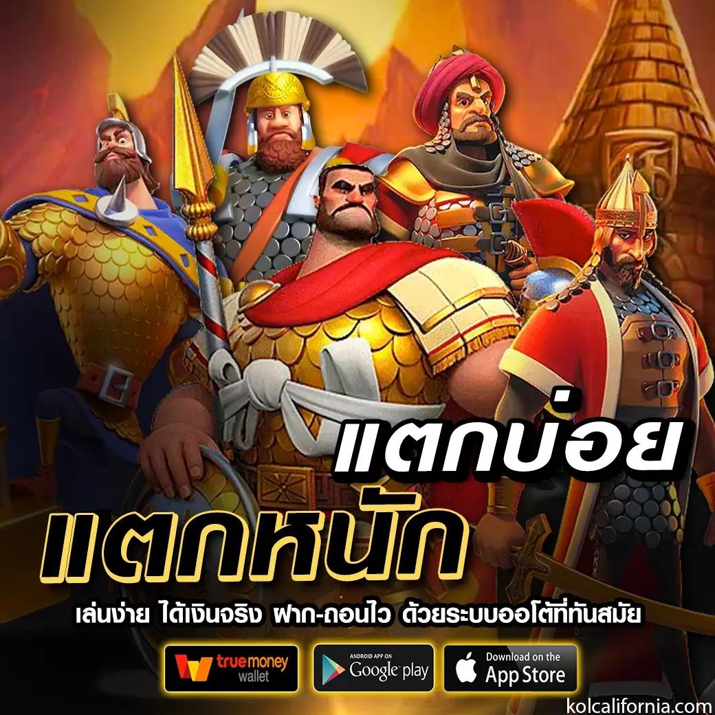 เครดิตฟรีที่ไม่มีเงื่อนไขการแชร์