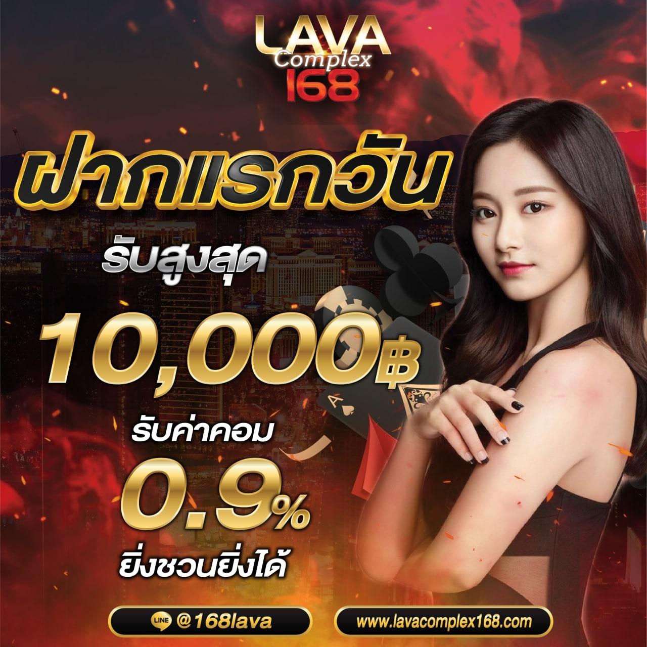 โหมดทดลองเล่นฟรี