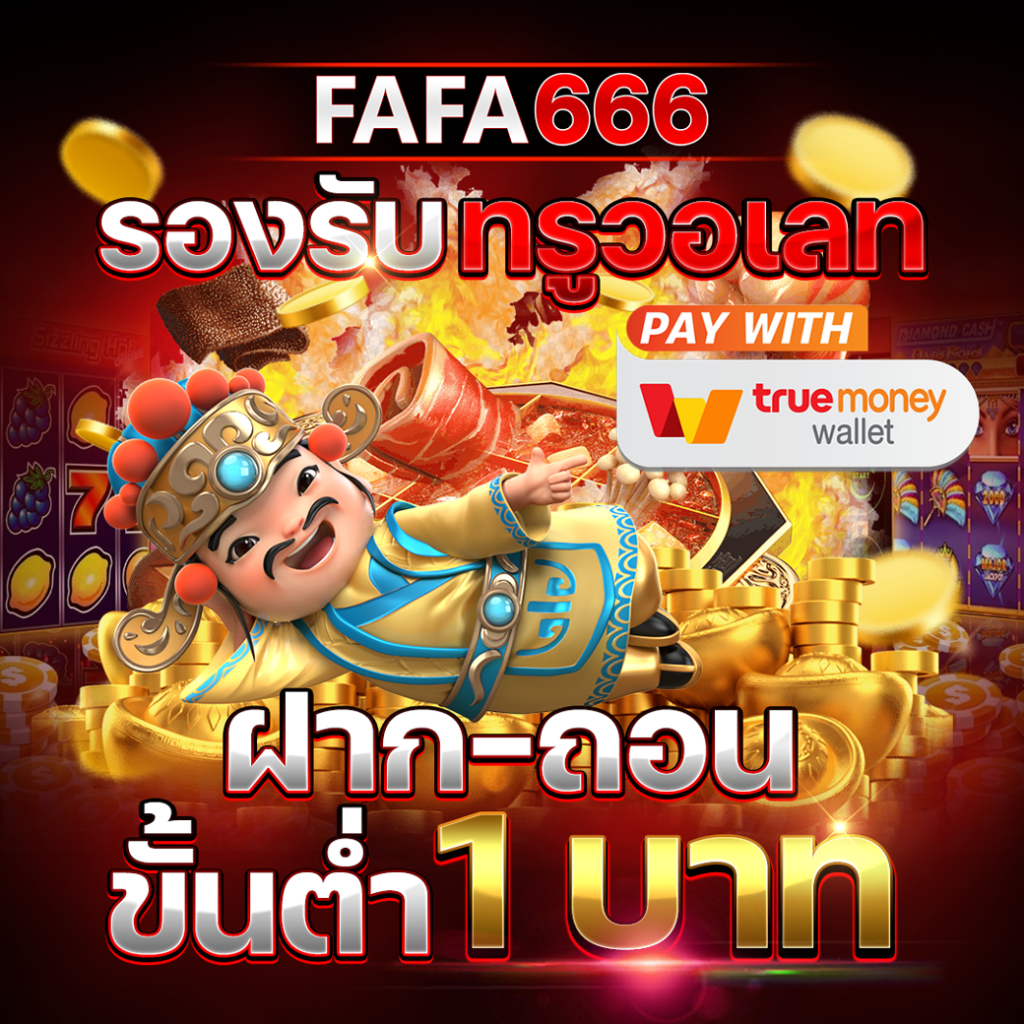 การสนับสนุนจากทีมงานคุณภาพ