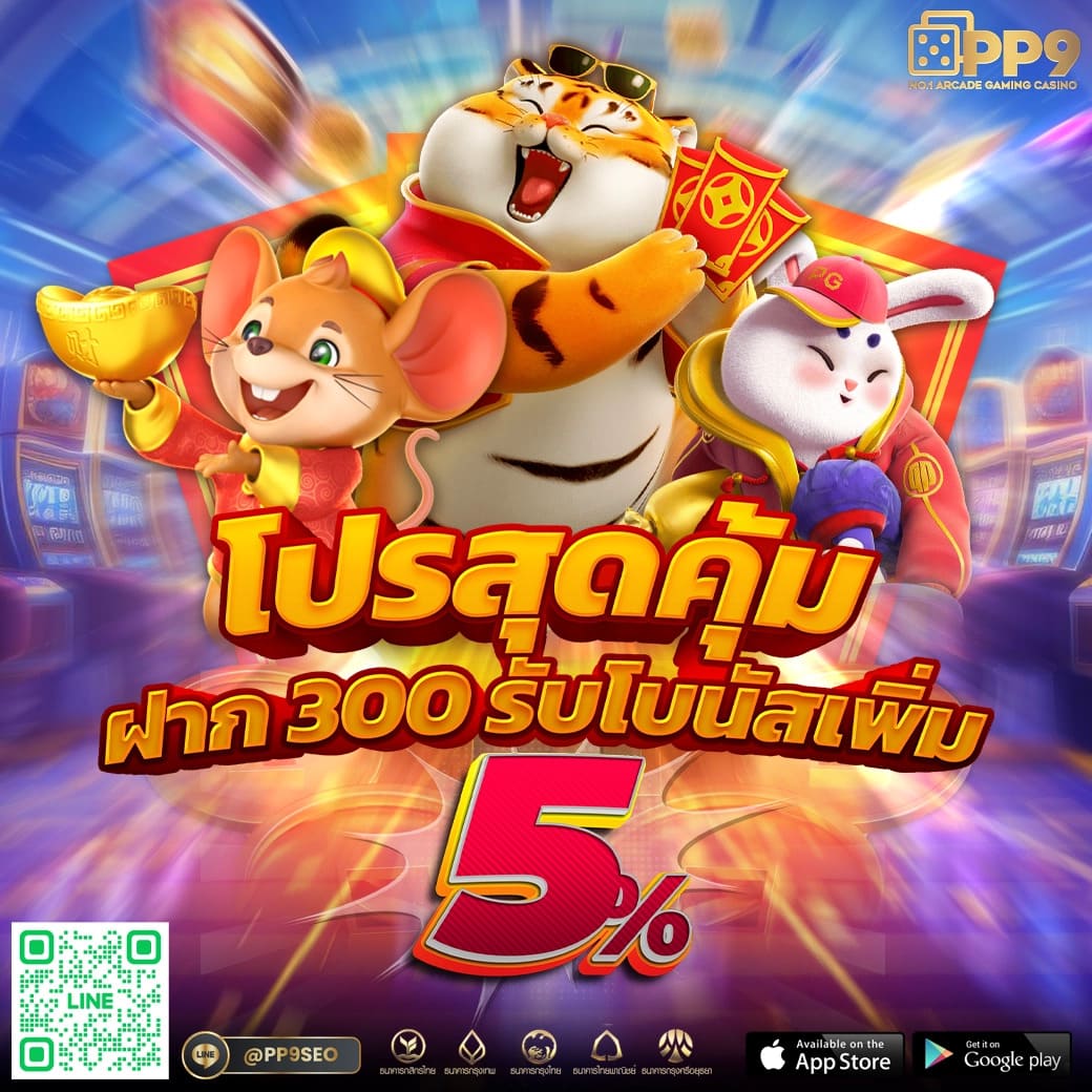 วิธีการเข้าร่วมเพื่อรับประสบการณ์ที่ดีที่สุด