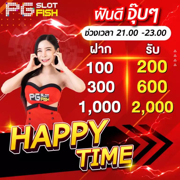 ฟีเจอร์พิเศษในสล็อตทดลองเล่นฟรี PG