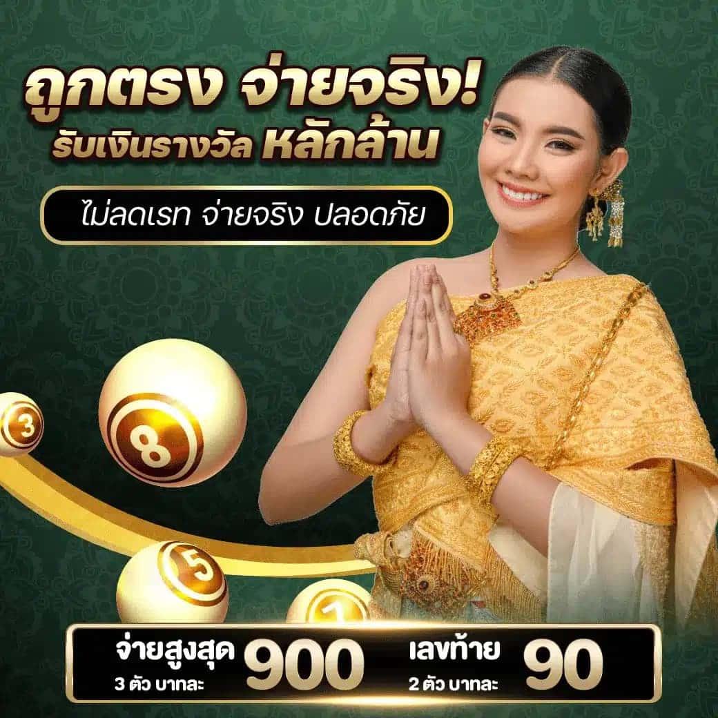 2. ตัวเลือกเกมที่หลากหลาย