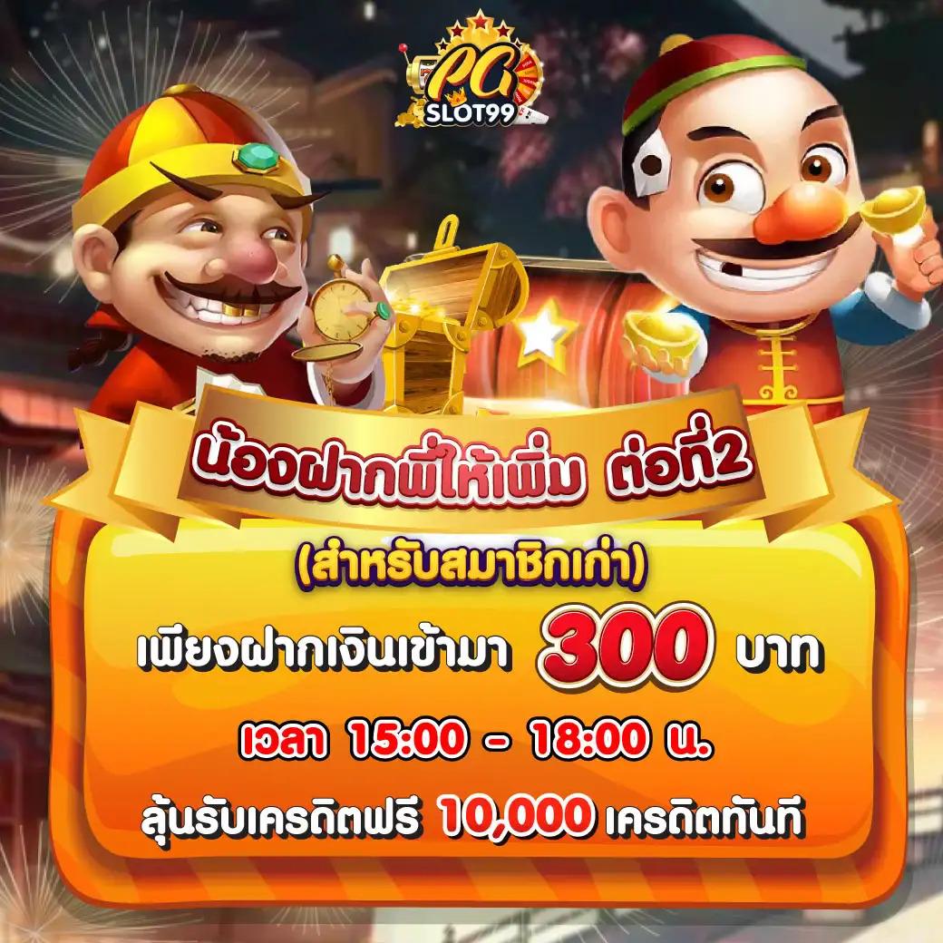 ระบบการเงินที่ปลอดภัย