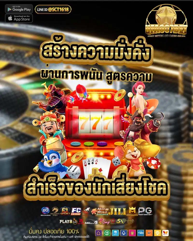 สะดวกสบายในการเข้าถึง