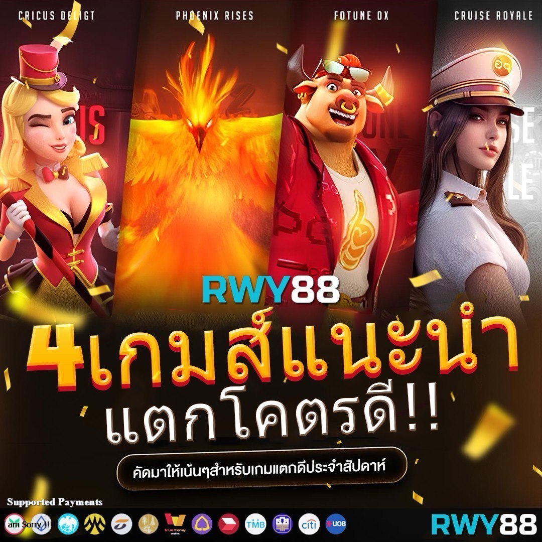 3. โบนัสและโปรโมชั่น
