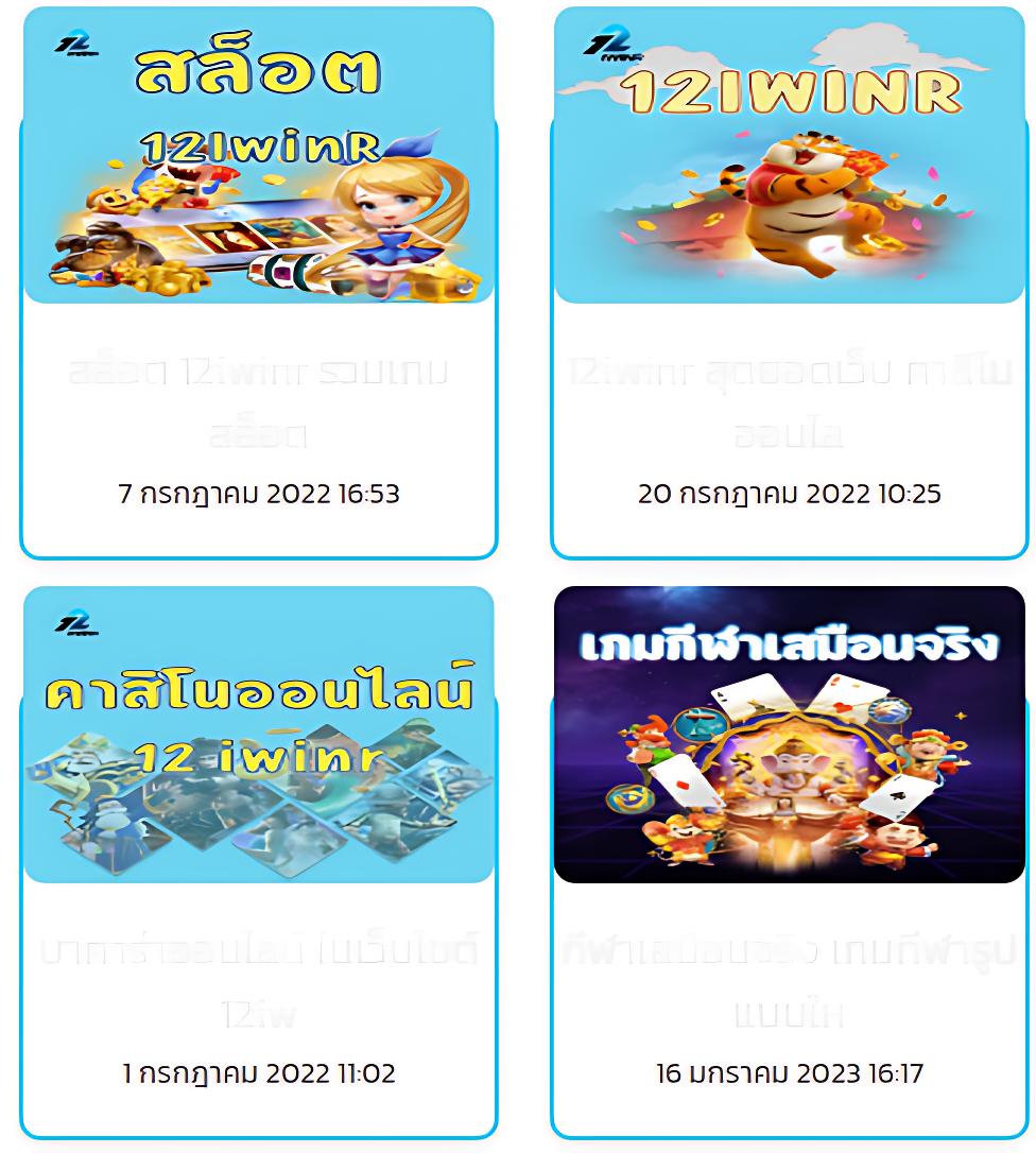 มีตัวเลือกมากมาย